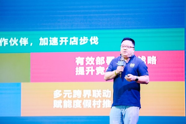 Club Med地中海俱樂部中國首席執行官徐秉璸