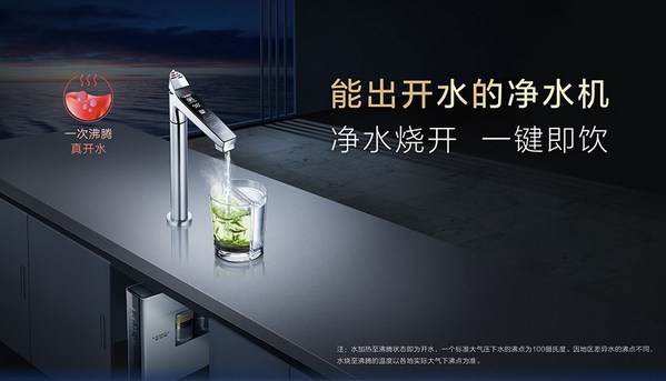 A.O.史密斯"冷熱即飲"凈水機：助您"喝"護家人健康飲水