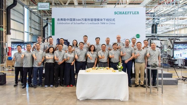 舍弗勒在中國生產的第500萬套熱管理模塊下線