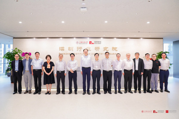 交大深圳新起點 中國（深圳）行業發展高峰論壇順利舉行