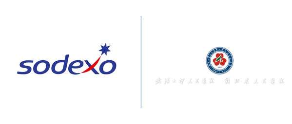 索迪斯與武漢大學人民醫院再度攜手合作 共同打造醫院餐飲新標桿