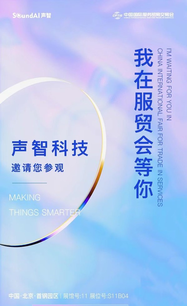 有