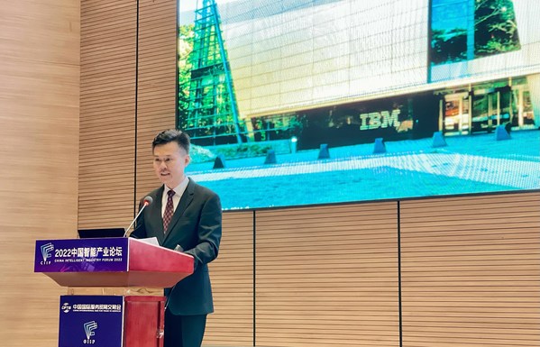 IBM陳旭東在2022服貿會的演講：攜手