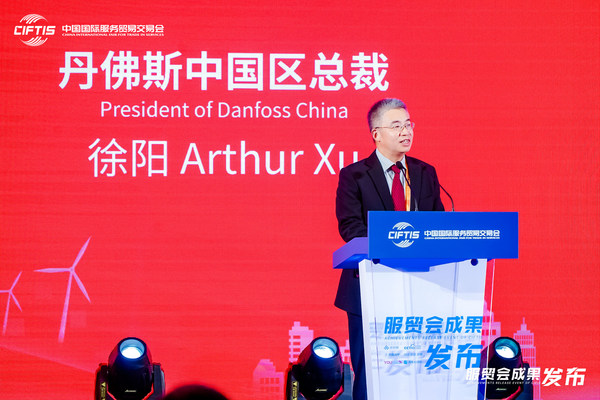 丹佛斯服貿會攜手三大國企，共創零碳未來