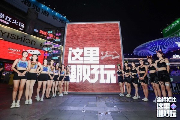 億萬網友共振 "坐標長沙 這里潮好玩"嘉年華引爆周末狂歡