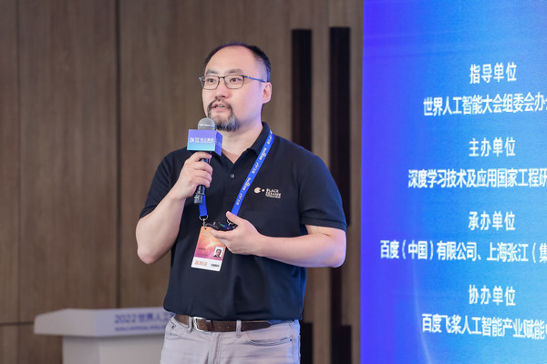 黑芝麻智能攜手百度飛槳共創車路協同產業生態