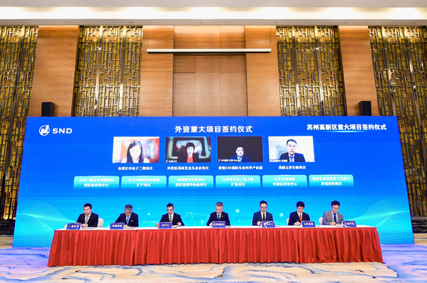 EKPO與蘇州高新區政府簽署投資和補貼協議，落實EKPO在中國的"進入市場"策略
