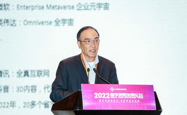 軟通動力亮相2022服貿會  工業元宇宙賦能智能制造全面升級