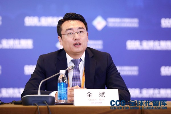 WeWork大中華區副總裁全斌在北京“兩區”建設與企業全球化論壇發表演講