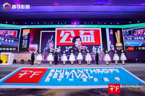 第十二屆公益節啟動籌備 12月將舉行