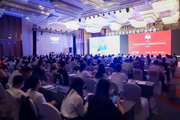 第五屆全國服裝物流與供應鏈行業年會現場