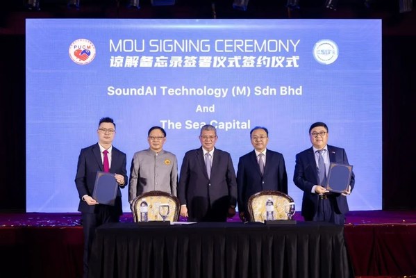 馬來西亞外長和中國駐馬大使見證，聲智簽署戰略協議開拓海外市場