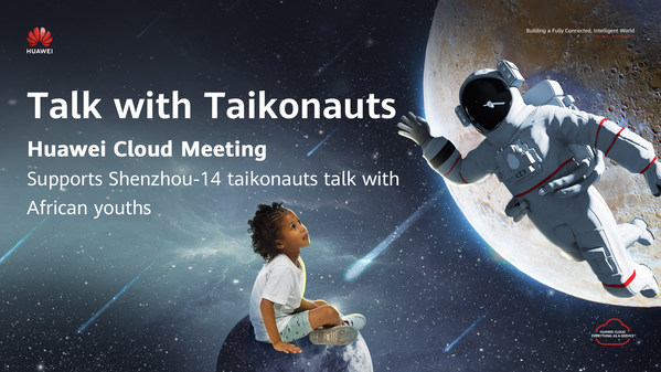 Huawei Cloud Meetingが神舟14號飛行士とアフリカの若者との対話を促進