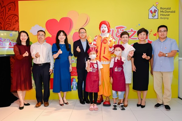 綠色環保管理與運營，北京"麥當勞叔叔之家"正式啟用一周年