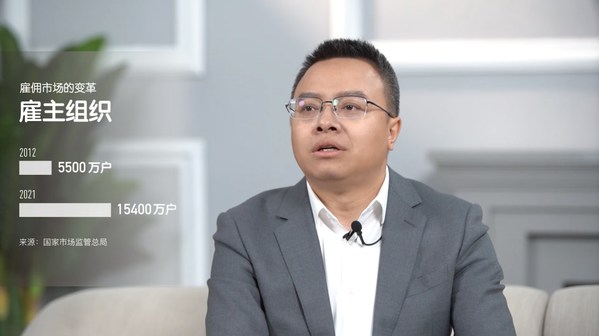 PEO專業雇主論壇余清泉分享現場
