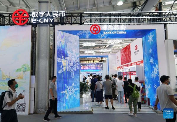 新華絲路：2022年服貿會帶您探尋數字服務貿易的