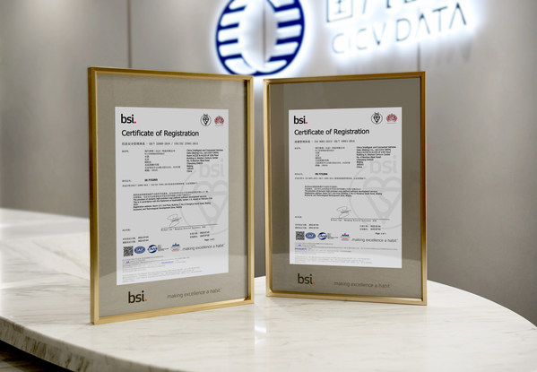 BSI為國汽智圖頒發ISO/IEC 27001和ISO 9001國際標準認證證書