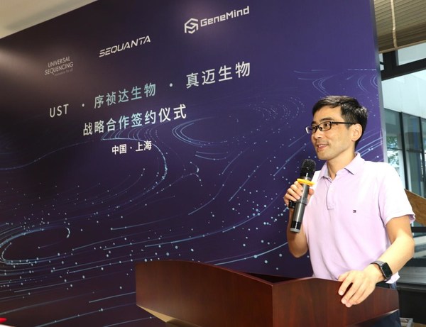 序禎達生物總經理兼首席技術官李源博士致辭