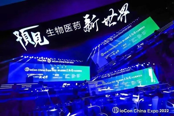 共繪生物制藥藍圖，BioCon China Expo 2022第九屆國際生物藥大會暨展覽會圓滿閉幕