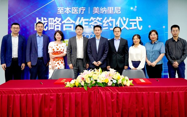 至本醫療與美納里尼達成戰略合作