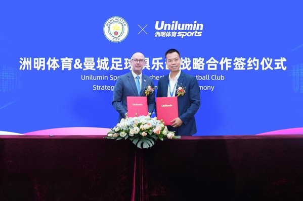 Unilumin Sports? ???? ?? FC, ??? ???? ??