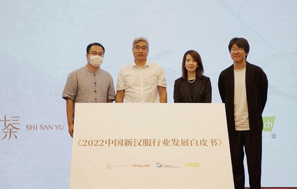 “新漢服”大眾化成行業破局關鍵 十三余開拓創新“破圈”先行