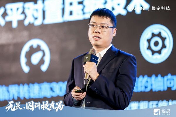美的樓宇科技水機產品公司離心機研發負責人李鎮杉