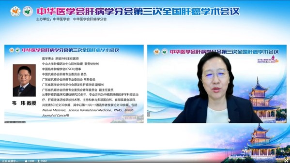 萊盟健康LAMH亮相中華醫學會肝病學分會第三次全國肝癌學術會議
