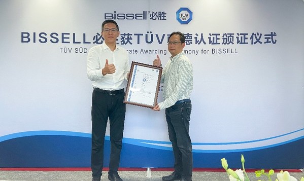 BISSELL必勝洗地機多項性能榮獲TUV南德中國認證標志