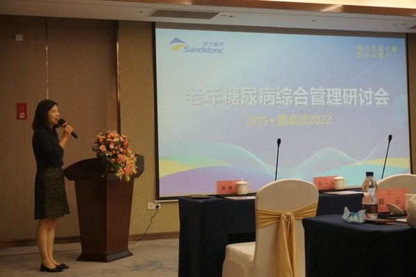 沙力 圓桌派2022 老年糖尿病綜合管理研討會圓滿落幕