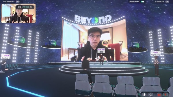 BEYOND Expo 2022圓滿落幕 攜手全球科技創新力量齊聚元宇宙