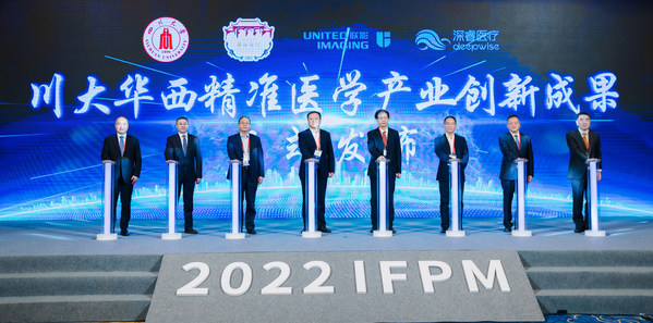 聯影智能攜手華西醫院推出中國首套肺結節分級標準
