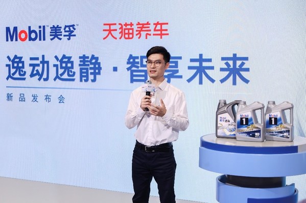 新康眾COO、天貓養車總經理李逸致辭