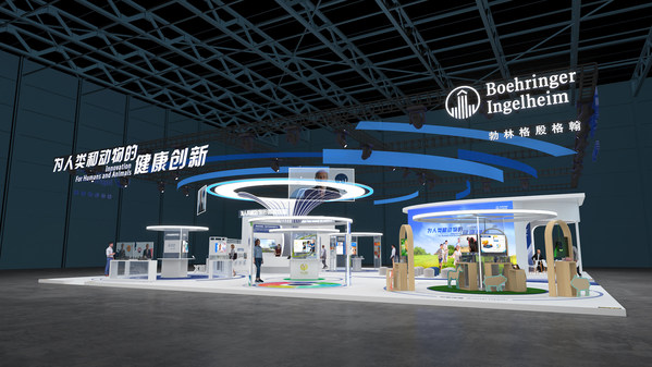 勃林格殷格翰第五屆進博會參展倒計時
