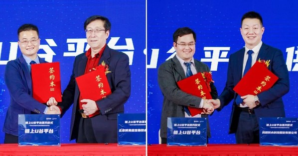 客戶代表戰略合作簽約（左）供應商代表戰略合作簽約（右）
