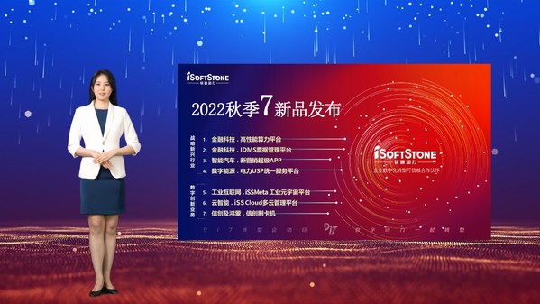 軟通動力虛擬數字人升級2.0  元宇宙數字人創作平臺亮相