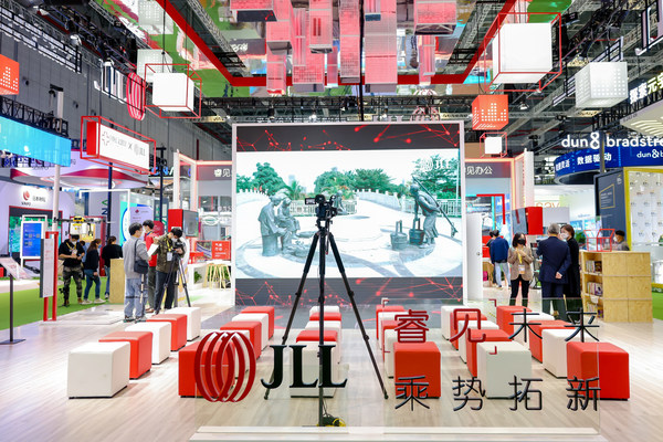 仲量聯行攜四大首發陣容首次參展進博會，履行深耕中國承諾