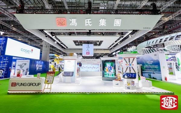 馮氏集團連續五年亮相進博會 多維創新引領消費供應鏈發展