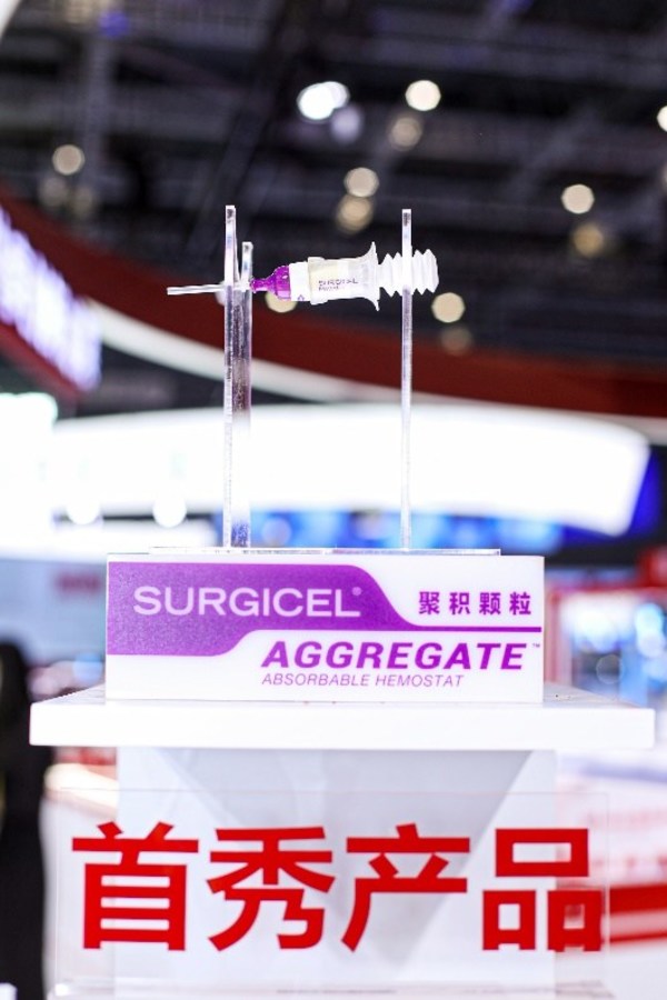 止血新“粒”量SURGICEL®（速即紗）聚積顆粒首秀進博會