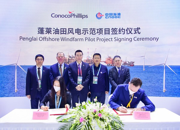 康菲中國宣布與中國海油合作啟動蓬萊油田海上風電示范項目