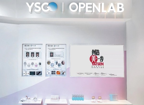 逸仙電商再展產研創新實力！
