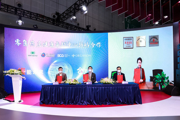 歐加隆攜手多方于進博簽署戰略合作備忘錄，助力零售產業優化升級