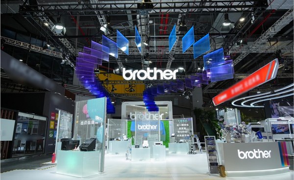 創新中國家庭打印模式 Brother攜首秀新品完美收官第五屆進博之旅