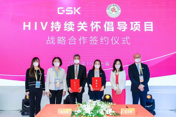 葛蘭素史克與中國性病艾滋病防治協會簽署戰略合作備忘錄