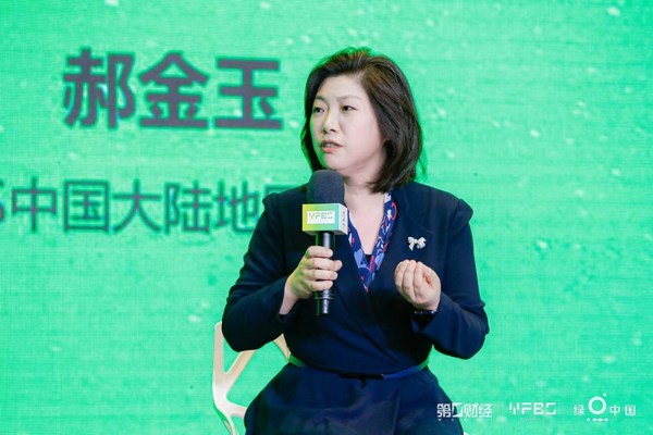 SGS中國總裁郝金玉出席綠點中國頒獎典禮