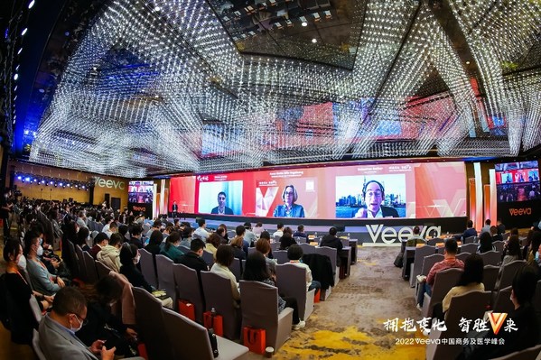 2022 Veeva中國商務及醫學峰會成功舉辦，推動醫藥數字化變革