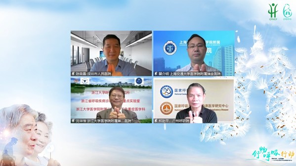 世界慢阻肺日"肺系生命" 呼吸領域專家共同呼吁關注慢阻肺病