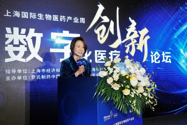 羅氏制藥中國總裁邊欣