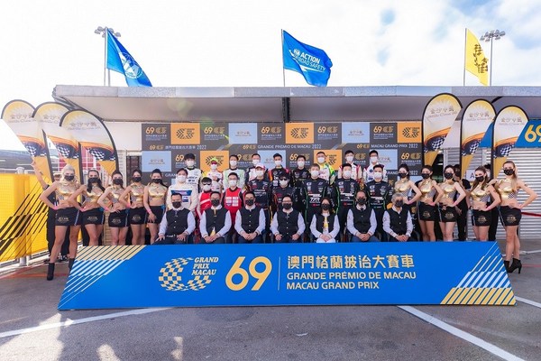 金沙中國冠名贊助第69屆澳門格蘭披治大賽車的「金沙中國澳門格蘭披治四級方程式大賽」，一眾公司管理層成員及團隊成員在總裁王英偉博士帶領下連日到現場感受緊張刺激的氣氛。