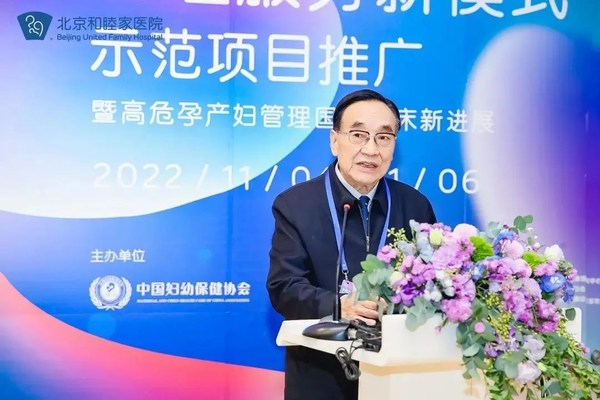 中國婦幼保健協會會長 陳資全